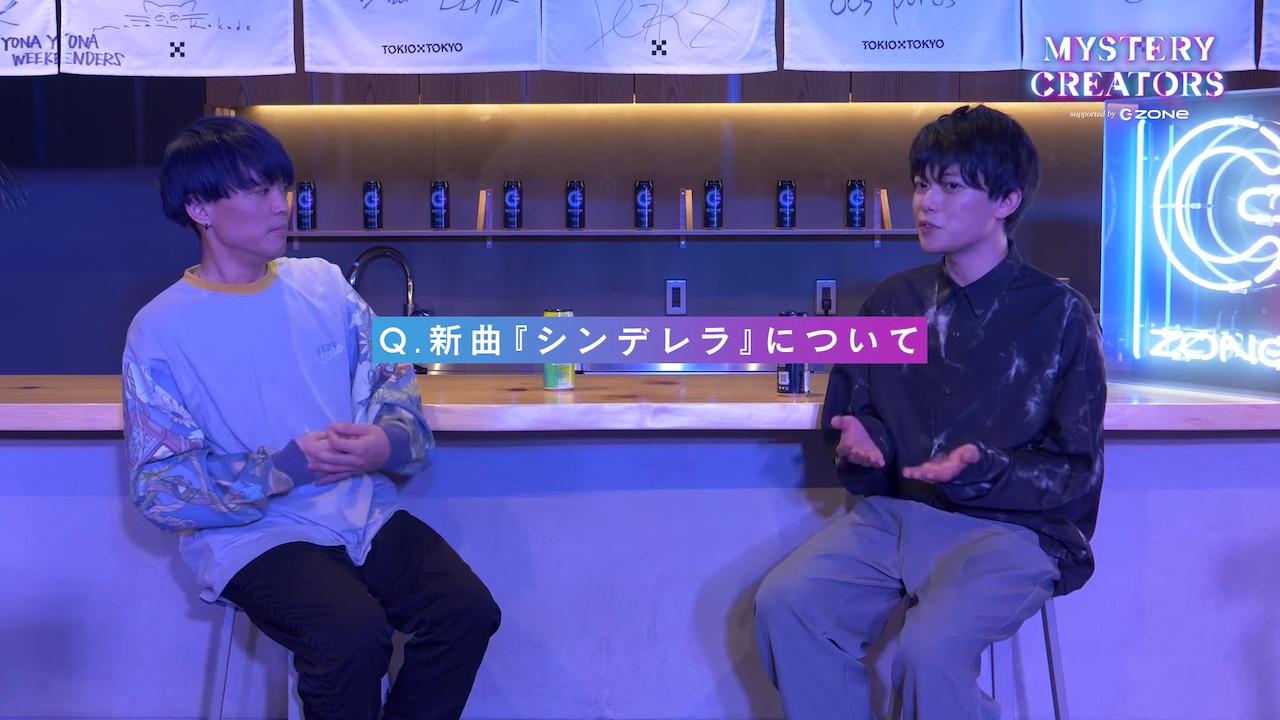 「MYSTERY CREATORS supported by ZONe」より。