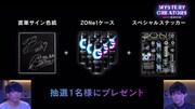 「MYSTERY CREATORS supported by ZONe」より。