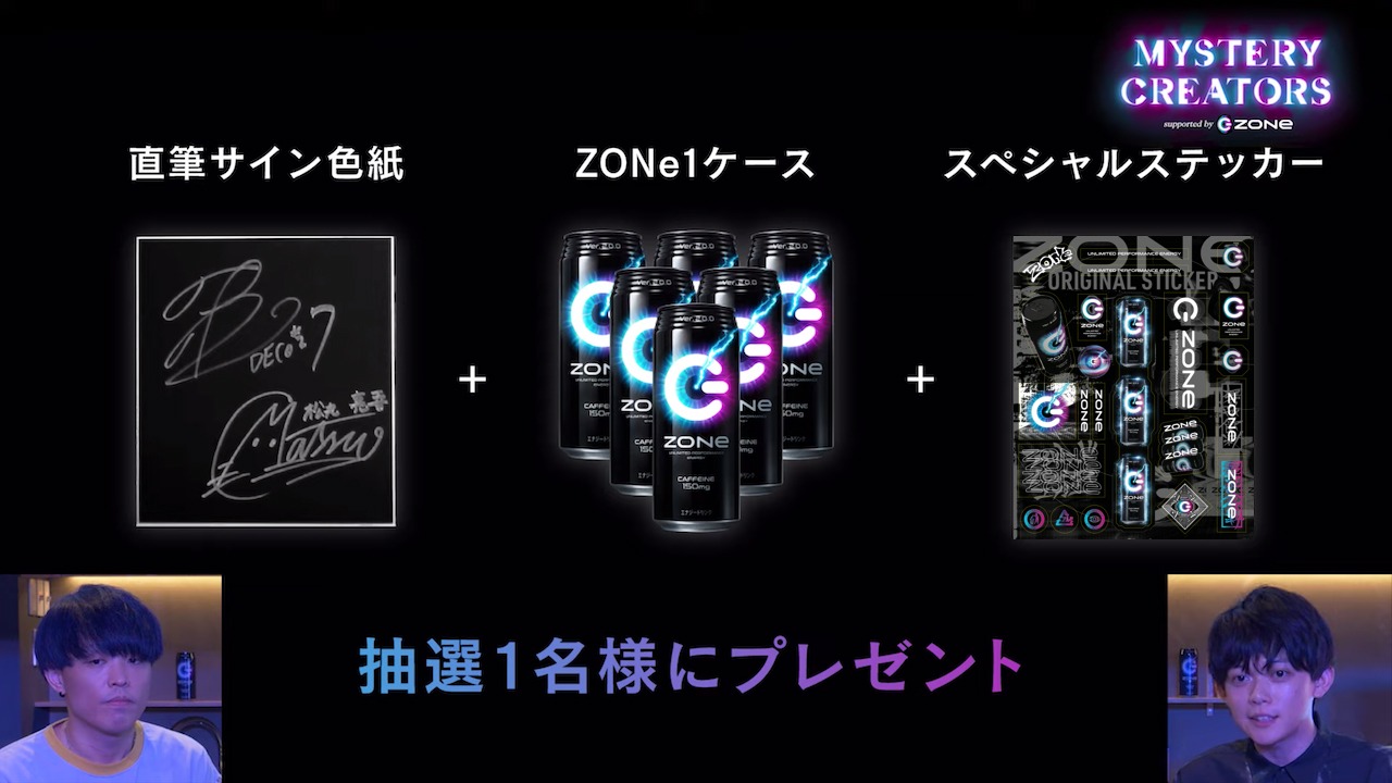 「MYSTERY CREATORS supported by ZONe」より。