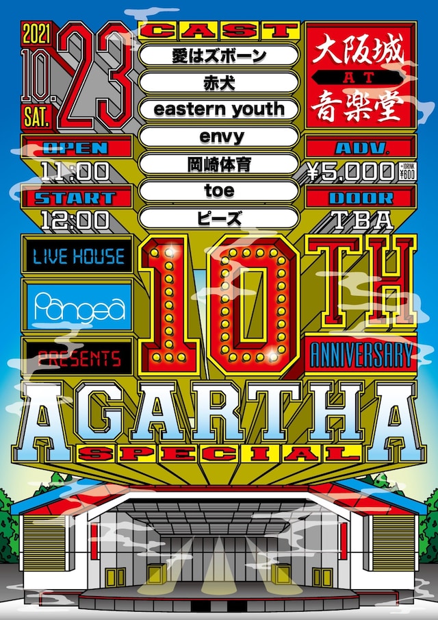「Live House Pangea presents『Pangea10th Anniversary "AGARTHA SPECIAL"』」ビジュアル