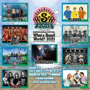 「MONGOL800 ga FESTIVAL What a Small World!! 2021」出演アーティスト