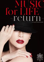 浜崎あゆみ「ayumi hamasaki MUSIC for LIFE ～return～」ジャケット