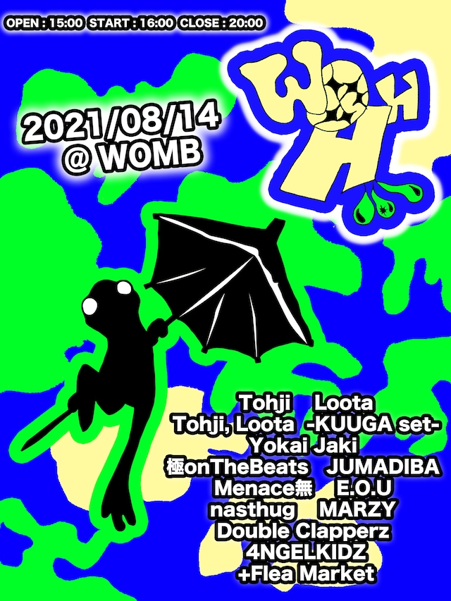 「WOHH」東京公演フライヤー