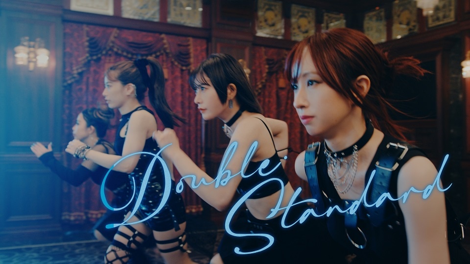 フィロソフィーのダンス「ダブル・スタンダード」ミュージックビデオより。