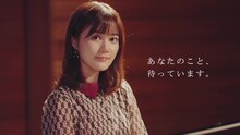 「乃木坂46 新メンバーオーディション 生田絵梨花篇」より。
