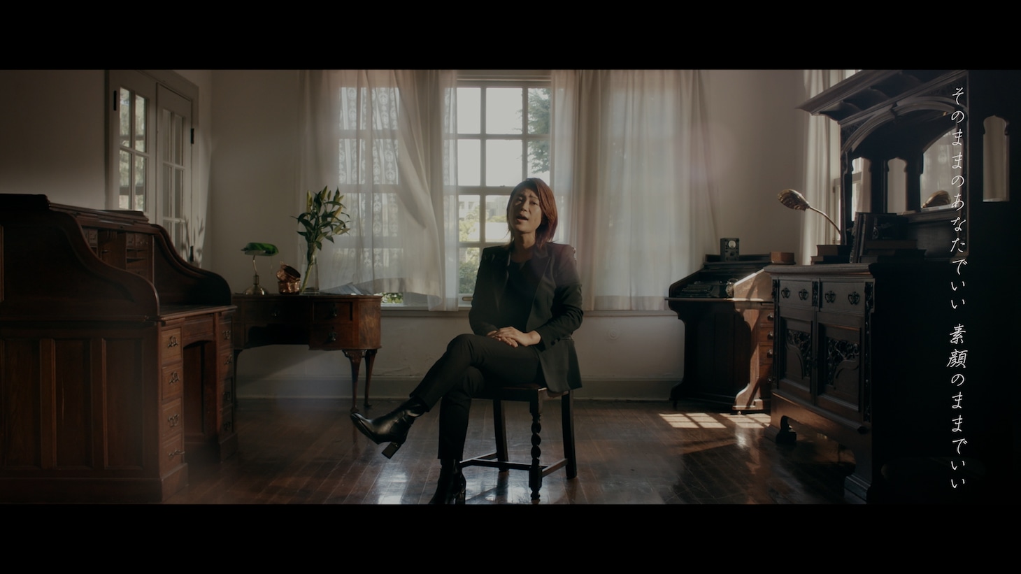 氷川きよし「You are you」ミュージックビデオより。