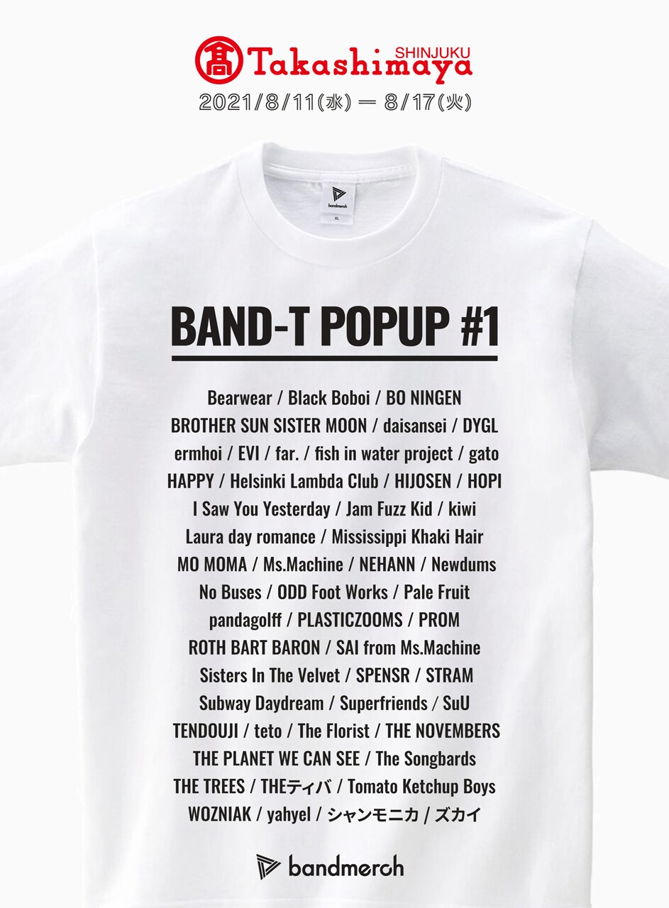新宿高島屋にBandmerchのポップアップショップ登場、50組以上のバンドT