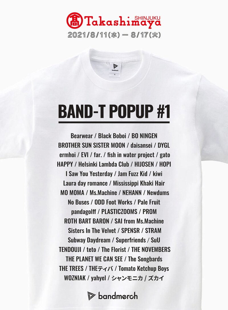 「BAND-T POPUP #1」告知ビジュアル