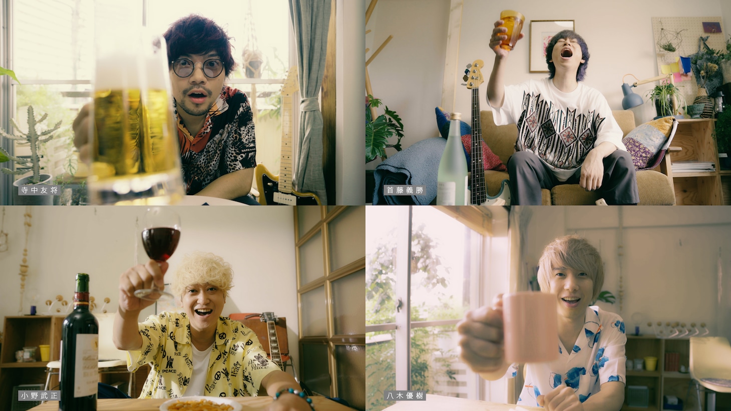 KEYTALK「宴はヨイヨイ恋しぐれ」ミュージックビデオより。
