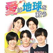 King & Princeがメインパーソナリティ担当、「24時間テレビ」LINEスタンプ本日配信