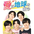 King & Princeがメインパーソナリティ担当、「24時間テレビ」LINEスタンプ本日配信