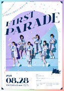 Palette Paradeのデビューライブ「FIRST PARADE」の告知ビジュアル。