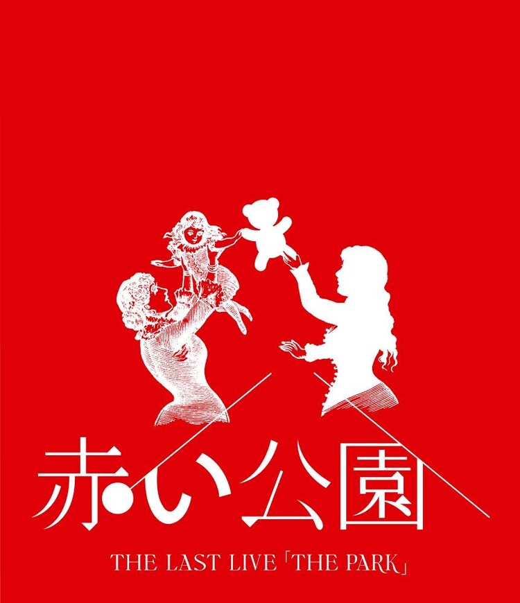 赤い公園ラストライブblu Rayの詳細発表 初回盤には津野米咲の未発表デモ音源4曲も収録 音楽ナタリー