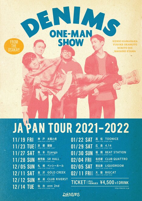 DENIMS「DENIMS JAPAN TOUR 2021-2022 ONE-MAN SHOW」告知ビジュアル