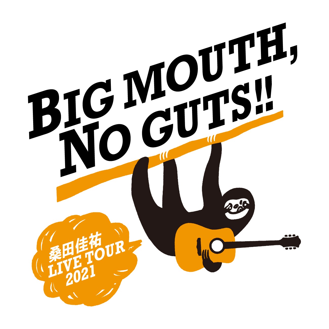 桑田佳祐「LIVE TOUR 2021『BIG MOUTH, NO GUTS!!』」告知ビジュアル