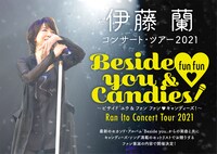 「伊藤 蘭コンサート・ツアー2021 ～Beside you & fun fun ♡ Candies！～」ビジュアル