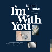 Keishi Tanaka、未来への願いを込めた新曲「I'm With You」リリース