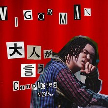 VIGORMAN「大人が言う（Completed ver.）」配信ジャケット