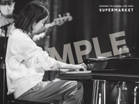 藤原さくら デジタルフォトブックのサンプル画像。