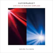 藤原さくら「『SUPERMARKET』Live 2021 at 中野サンプラザ」配信ジャケット