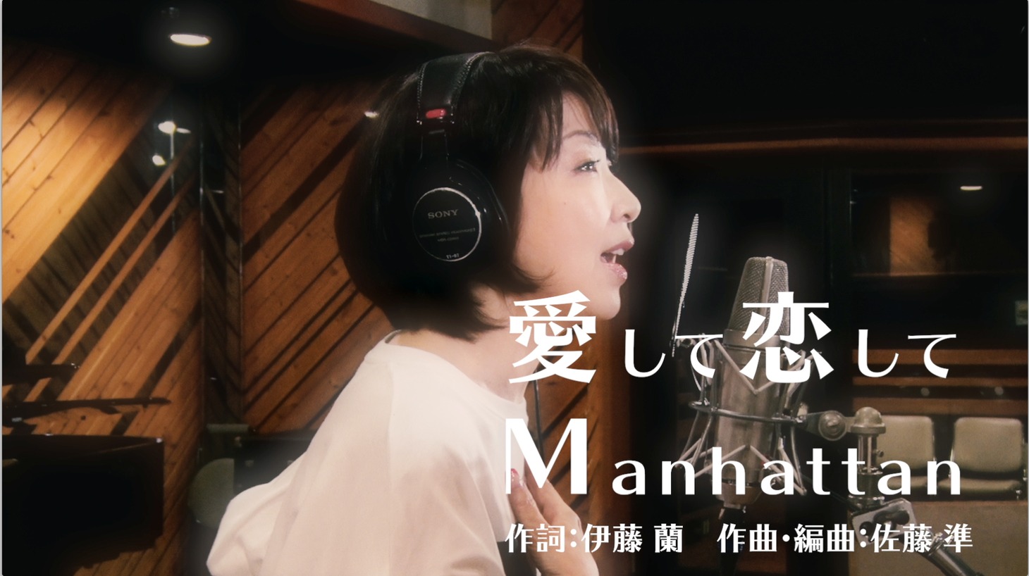 伊藤蘭「Beside you」ダイジェスト映像より。