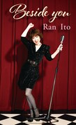 伊藤蘭「Beside you」スペシャルBOXジャケット