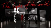 三菱地所CM「体操ニッポン」そして、世界の光になる。編より。
