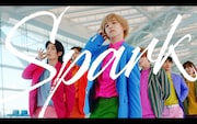 アツい!耳たぶ触る!VOYZ BOYの3カ月連続配信リリース第1弾「Spark」MV公開