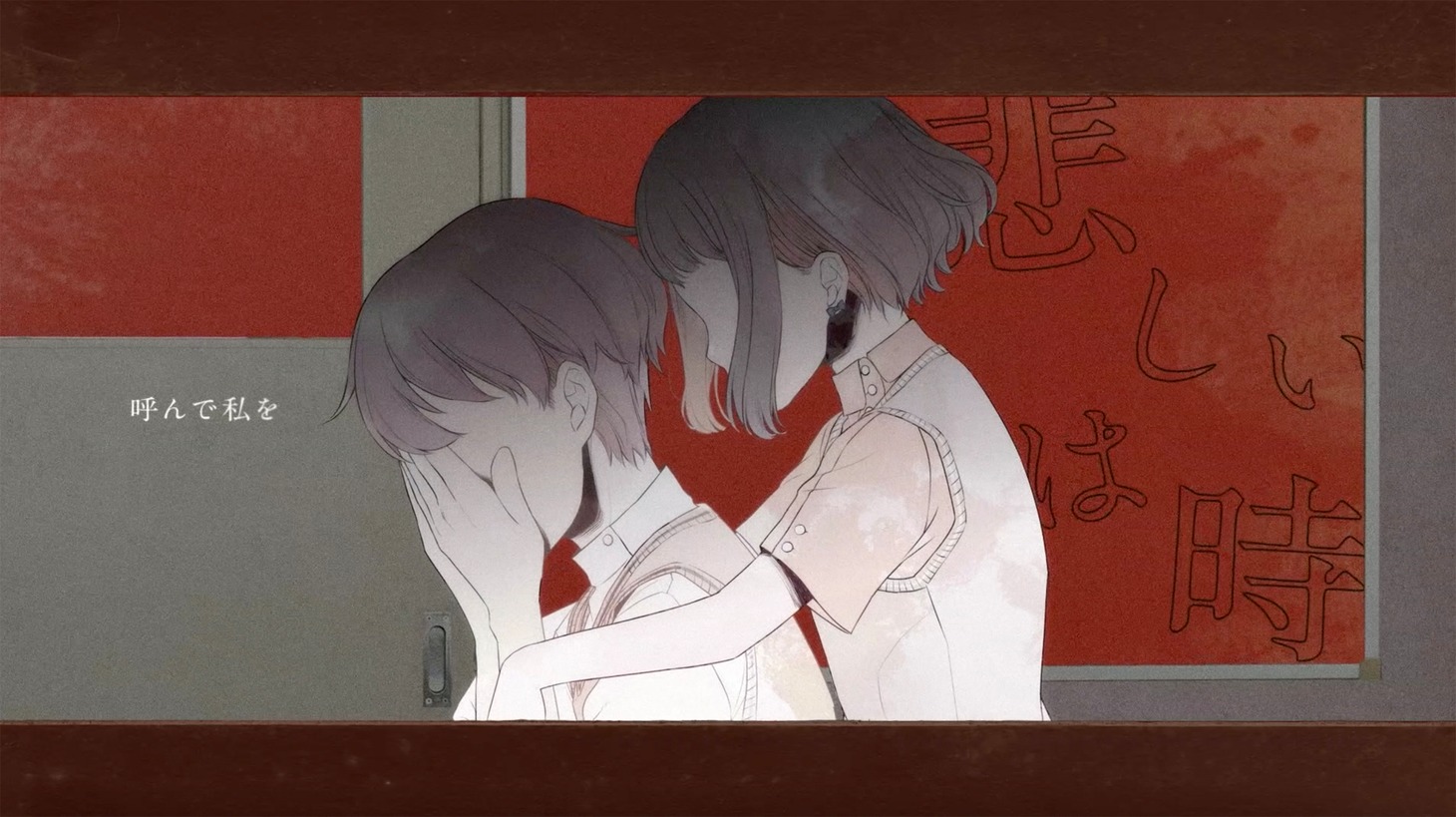 Ado「会いたくて」ミュージックビデオより。