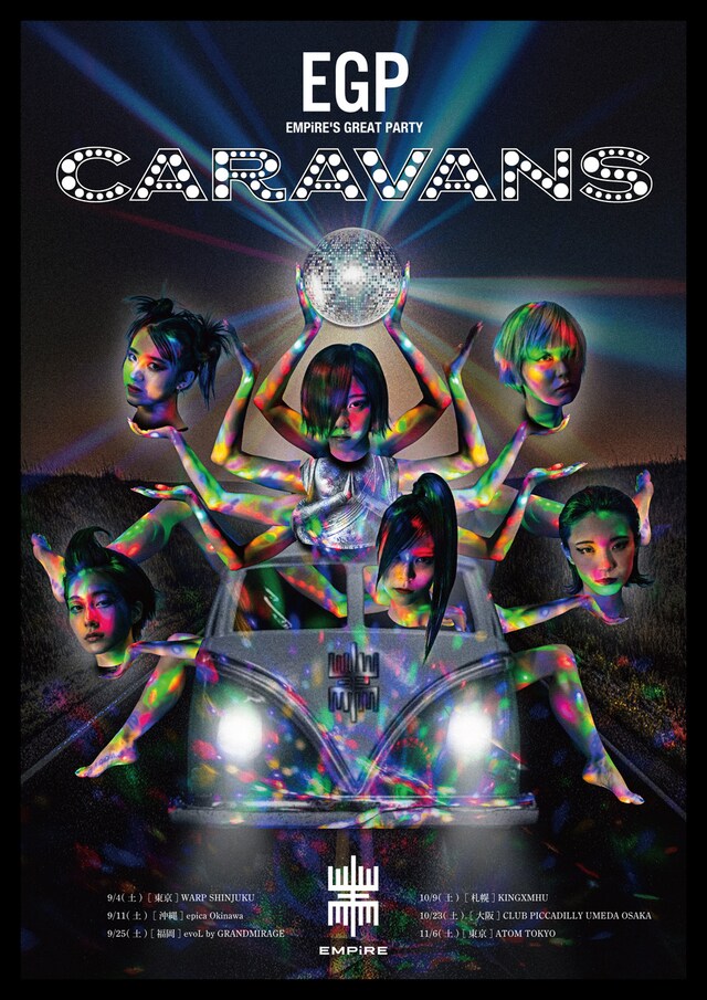 EMPiRE「EMPiRE'S GREAT PARTY CARAVANS」メインビジュアル
