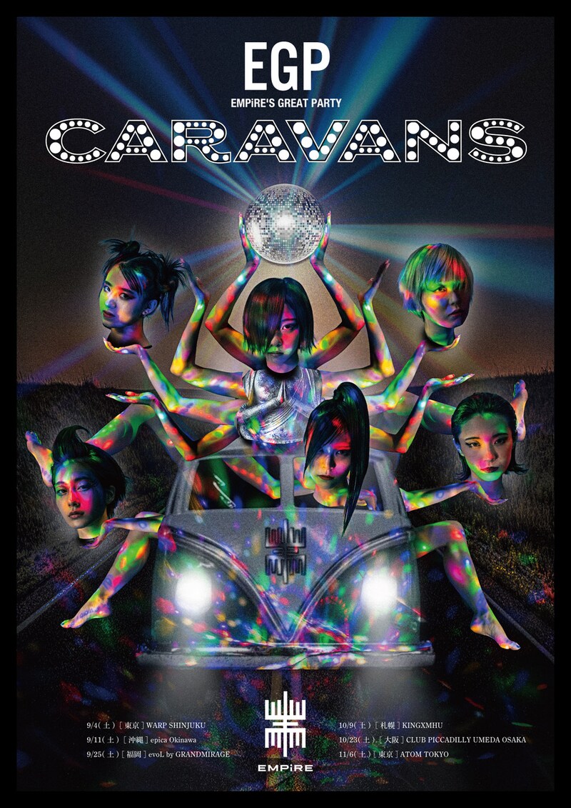 EMPiRE「EMPiRE'S GREAT PARTY CARAVANS」メインビジュアル