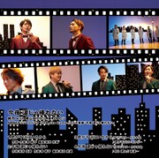 純烈「君がそばにいるから」裏面ジャケット