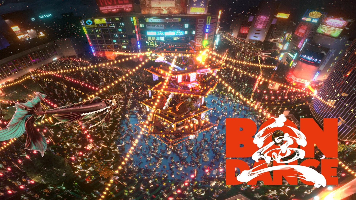 millennium parade「Bon Dance」ミュージックビデオより。