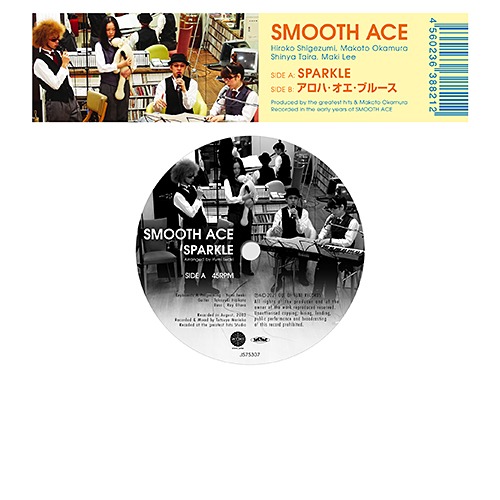 Smooth Ace「SPARKLE / アロハ・オエ・ブルース」ジャケット
