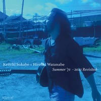 曽我部恵一 + ヒロシワタナベ「Summer '71 -2021 Revisited-」ジャケット