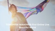 山下智久「TOMOHISA YAMASHITA First Online Live “Beautiful World”」告知ビジュアル