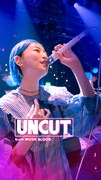 「UNCUT」イメージ画像 (c)日本テレビ