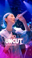 「UNCUT」イメージ画像 (c)日本テレビ
