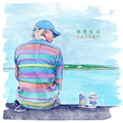 GADORO「韻贅生活」ジャケット