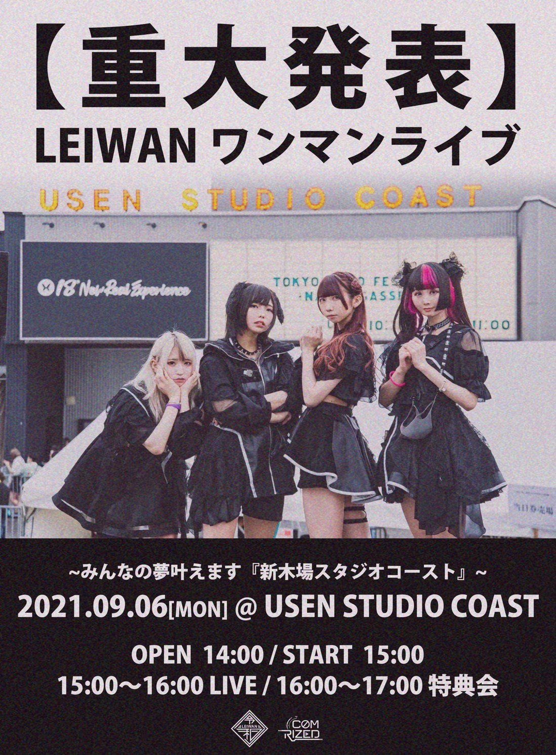 LEIWANの東京・USEN STUDIO COASTの告知画像。