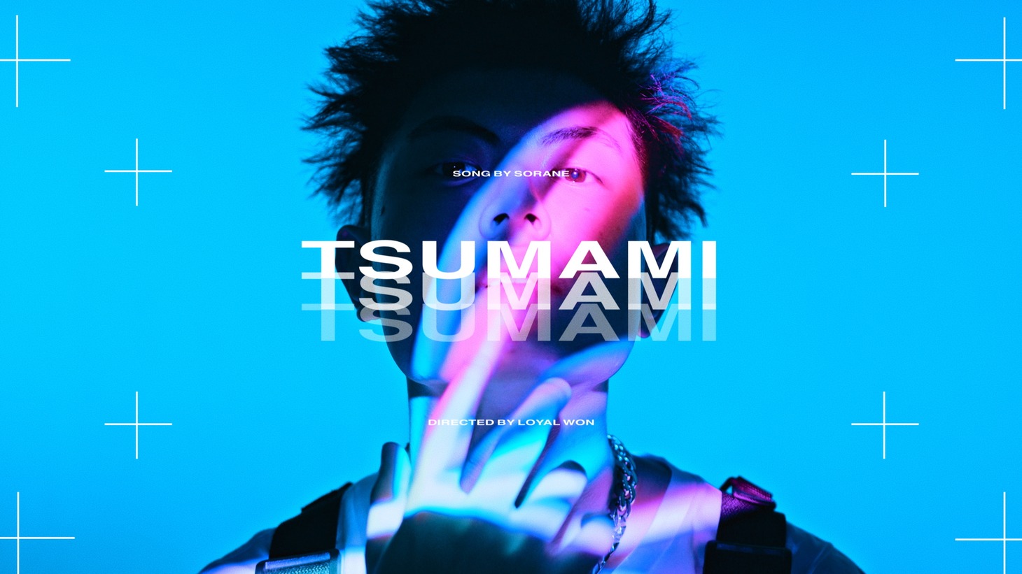 空音「TSUMAMI」ミュージックビデオより。