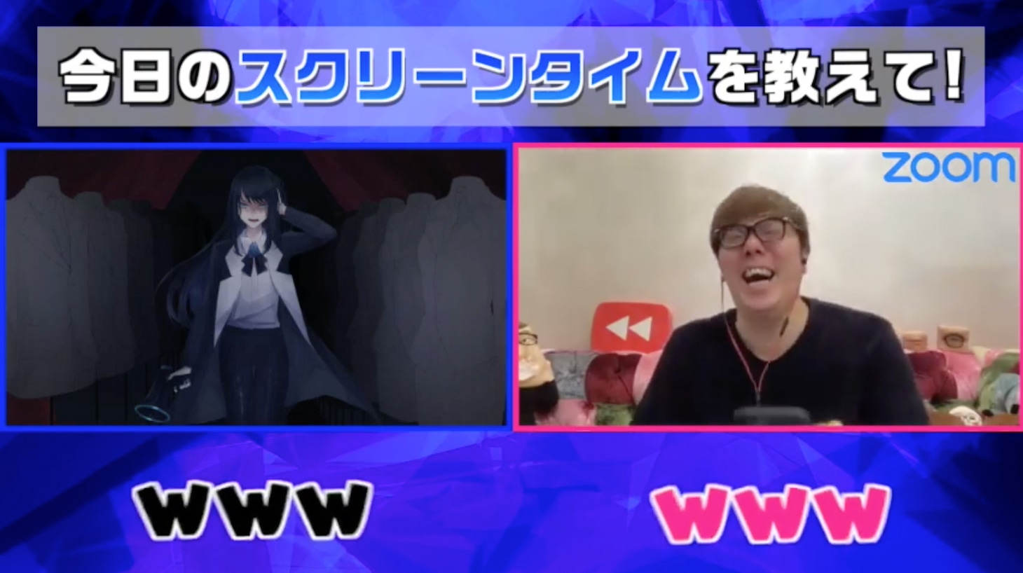 Ado×HIKAKINコラボレーション動画より。