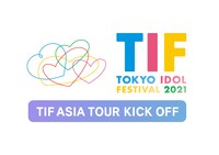 「TIF ASIA TOUR KICK OFF」ロゴ