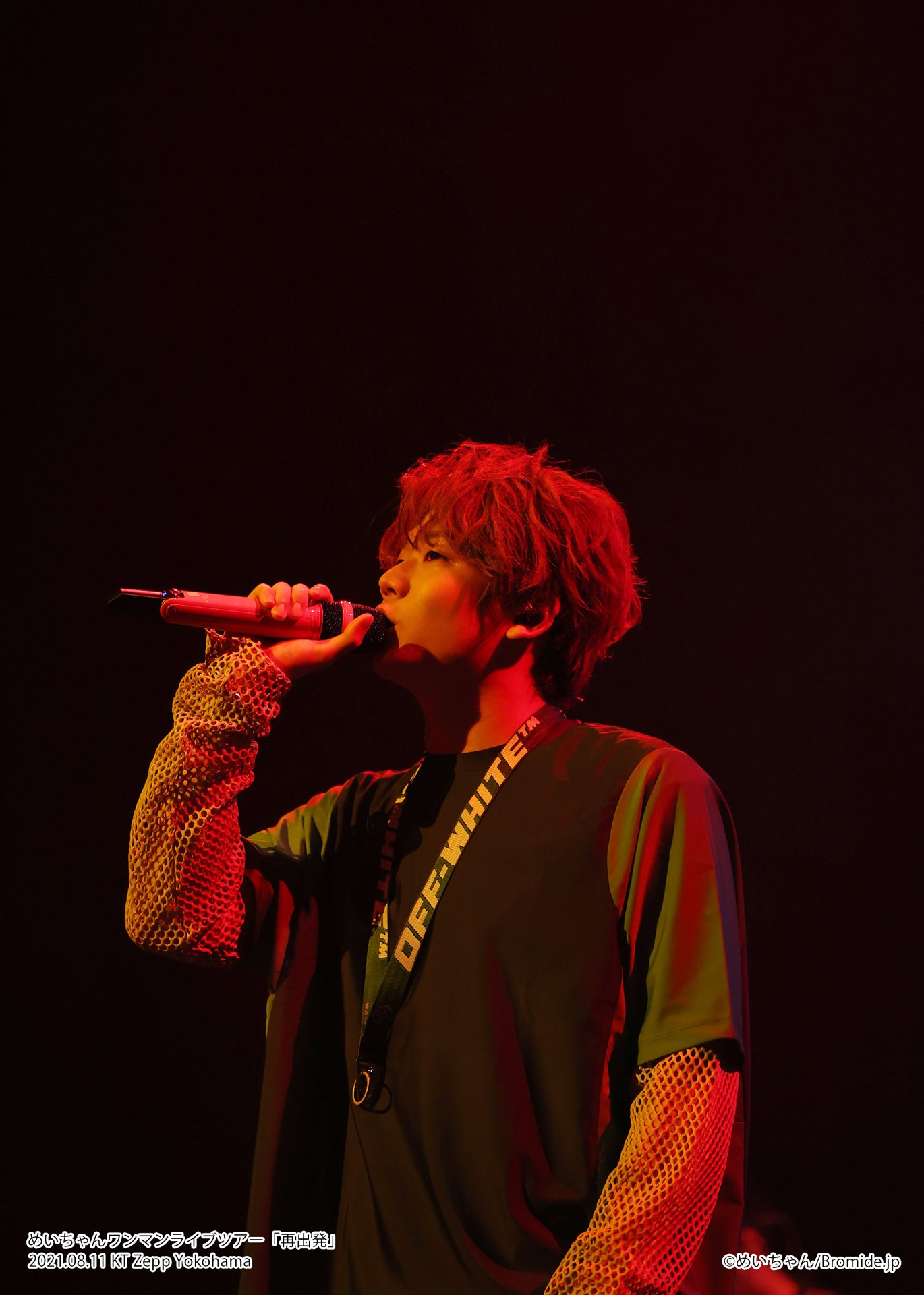 めいちゃん（Photo by Bromide.jp）