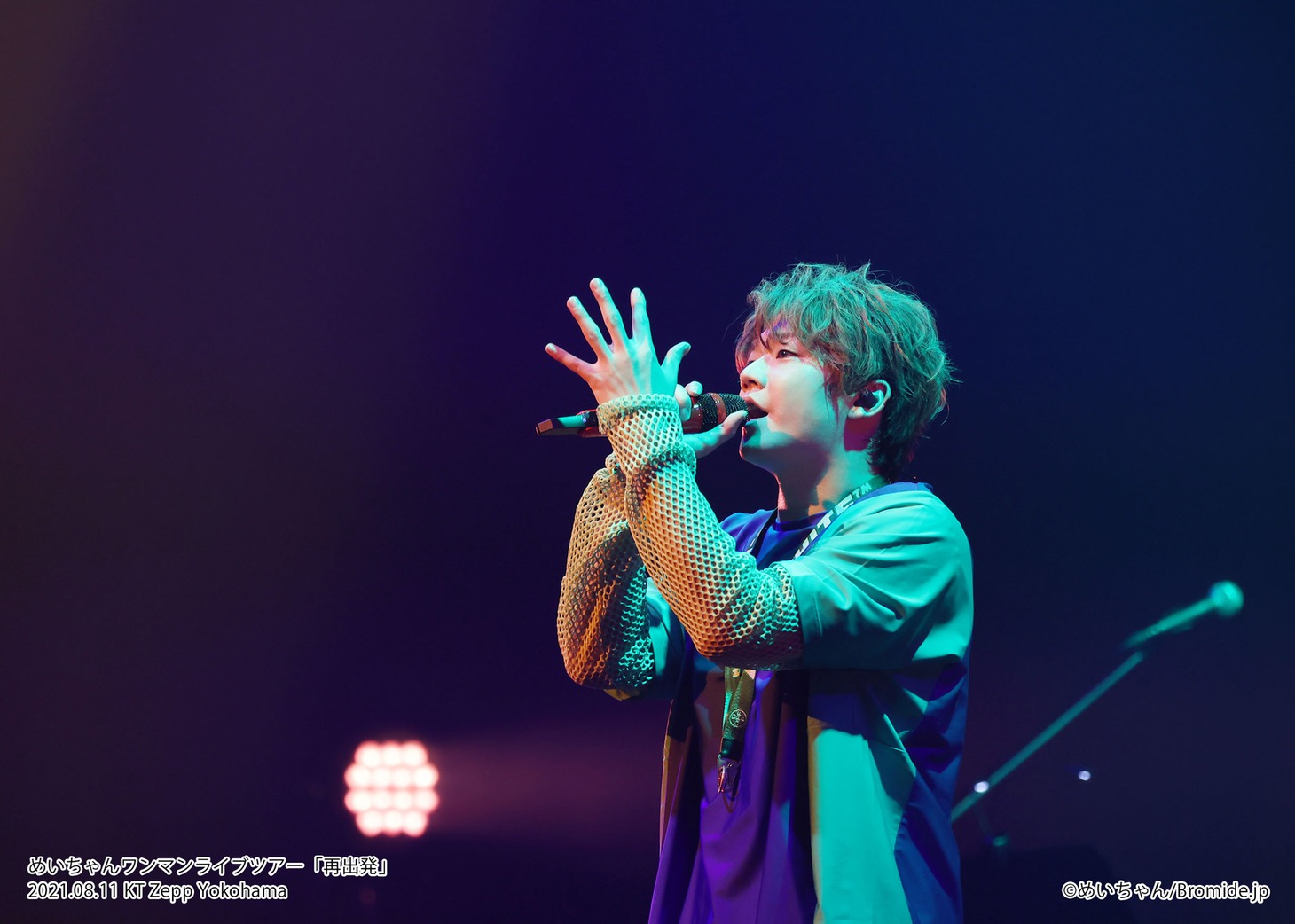 めいちゃん（Photo by Bromide.jp）