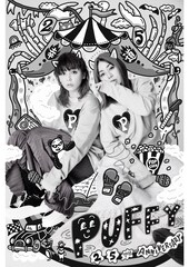 今夜放送「うたコン」にPUFFY、乃木坂46、SHOW-YA、長山洋子、DA PUMP、坂本冬美、花澤香菜