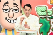 設楽統（バナナマン）(c)TBS