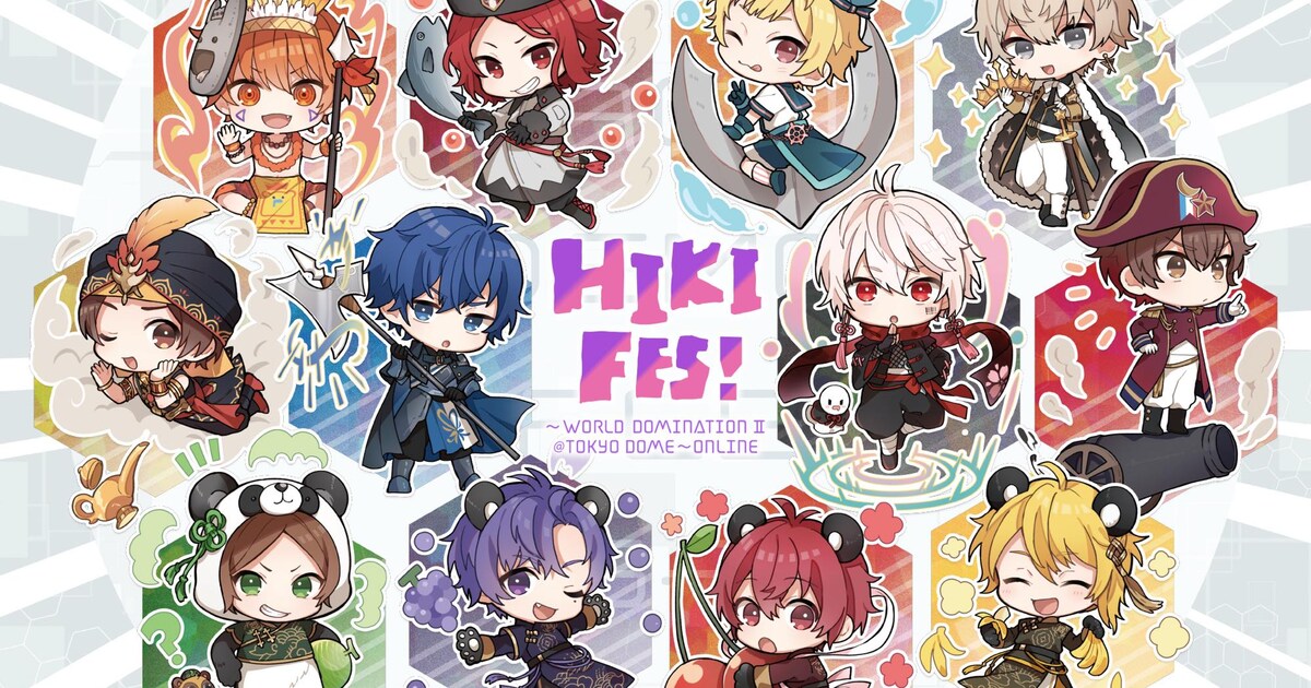 th_hikifes_visual_210812.jpg? 