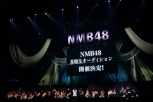 「NMB48 LIVE 2021 in 初夏 ～はつなつ！ハツラツ！～」の様子。 (c)NMB48