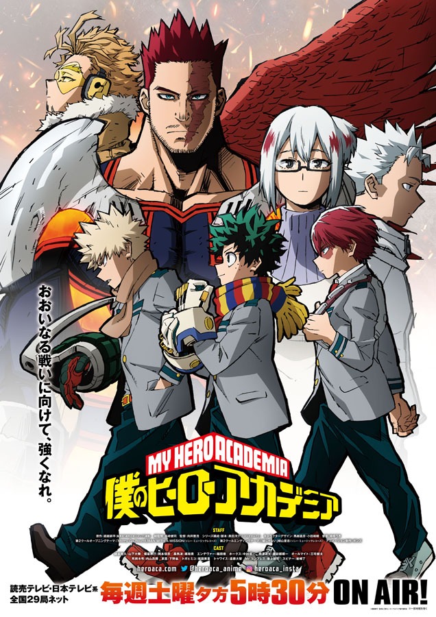 テレビアニメ「僕のヒーローアカデミア」キービジュアル(c)堀越耕平／集英社・僕のヒーローアカデミア製作委員会